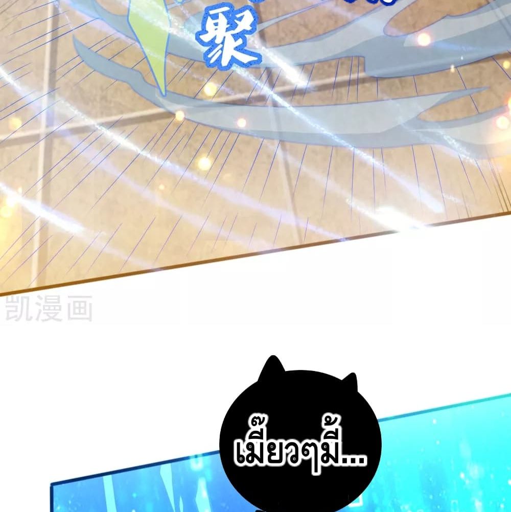 Harmonious Emperor is respected 85 (26)