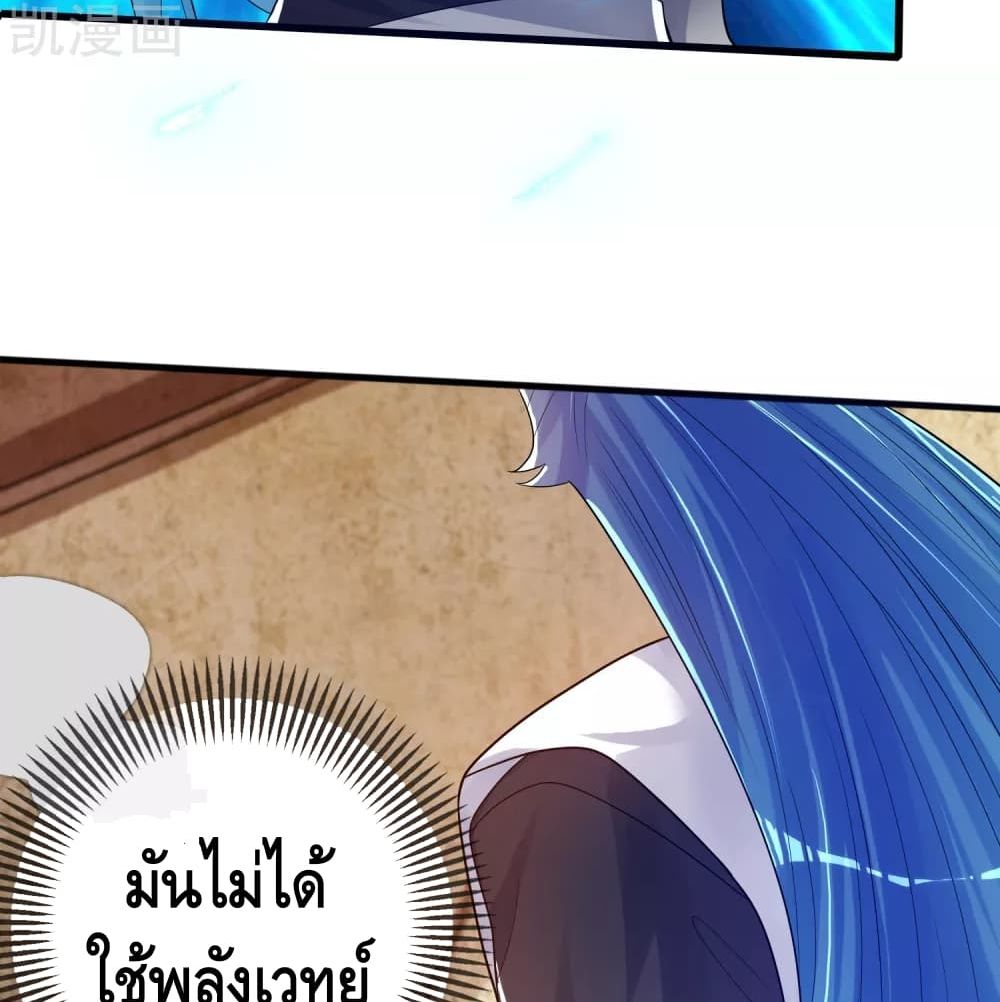 Harmonious Emperor is respected 85 (36)
