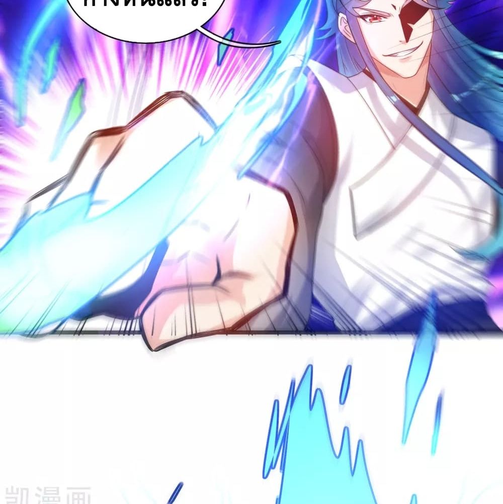 Harmonious Emperor is respected 85 (47)