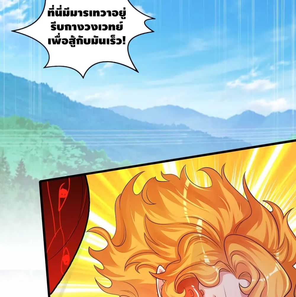 Harmonious Emperor is respected 85 (58)