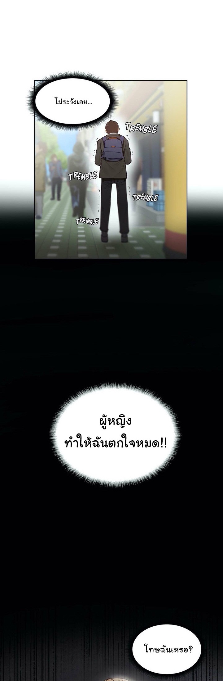 Learning the Hard Way1 (17)