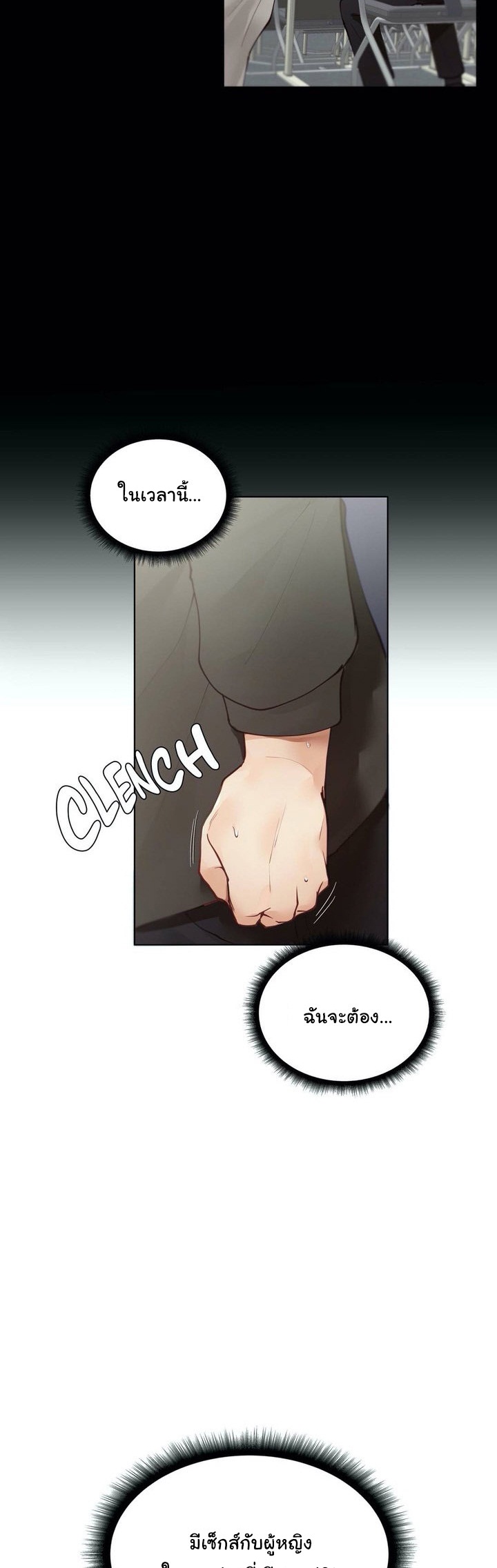 Learning the Hard Way1 (20)