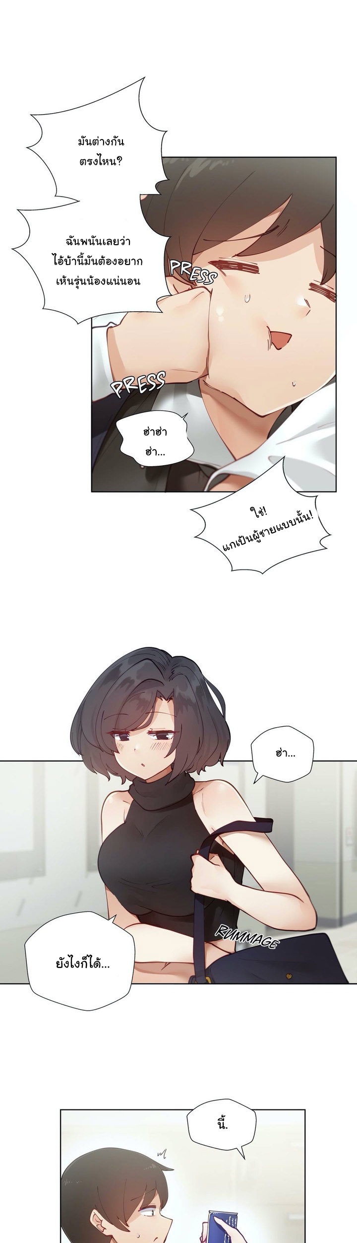 Learning the Hard Way1 (7)