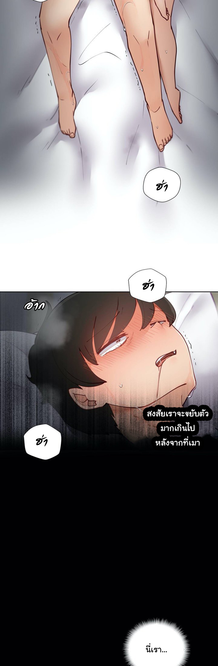 Learning the Hard Way10 (14)
