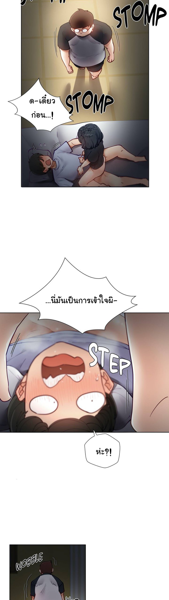 Learning the Hard Way10 (2)