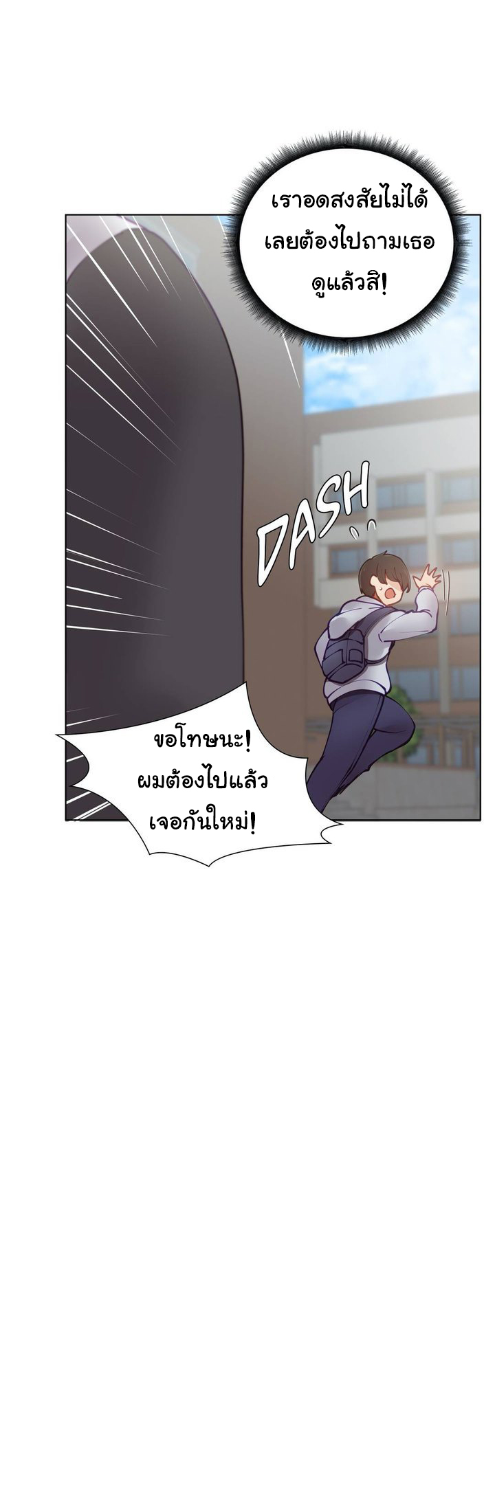 Learning the Hard Way10 (22)