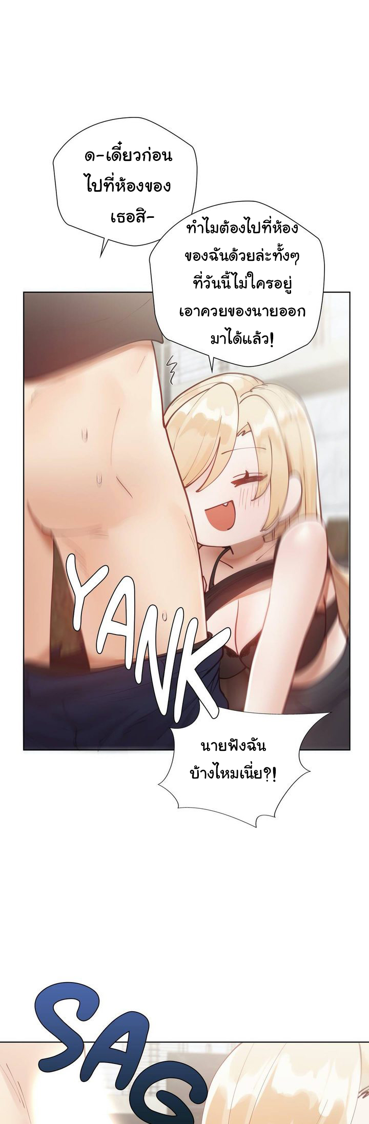Learning the Hard Way11 (16)