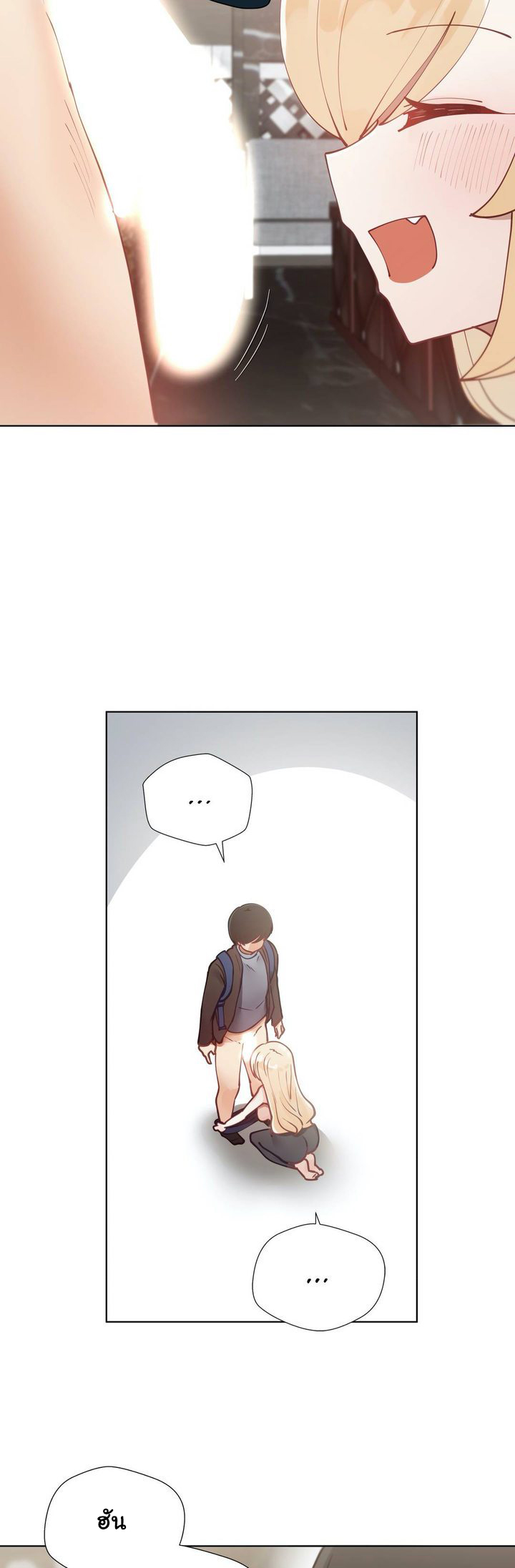Learning the Hard Way11 (17)
