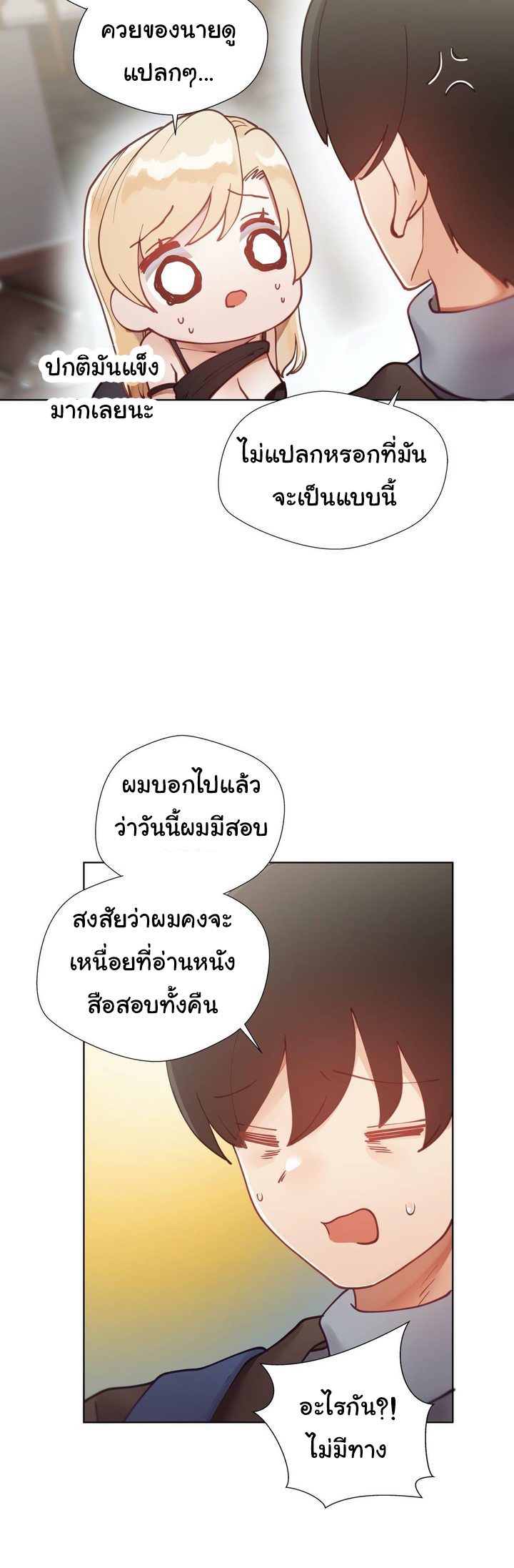 Learning the Hard Way11 (18)