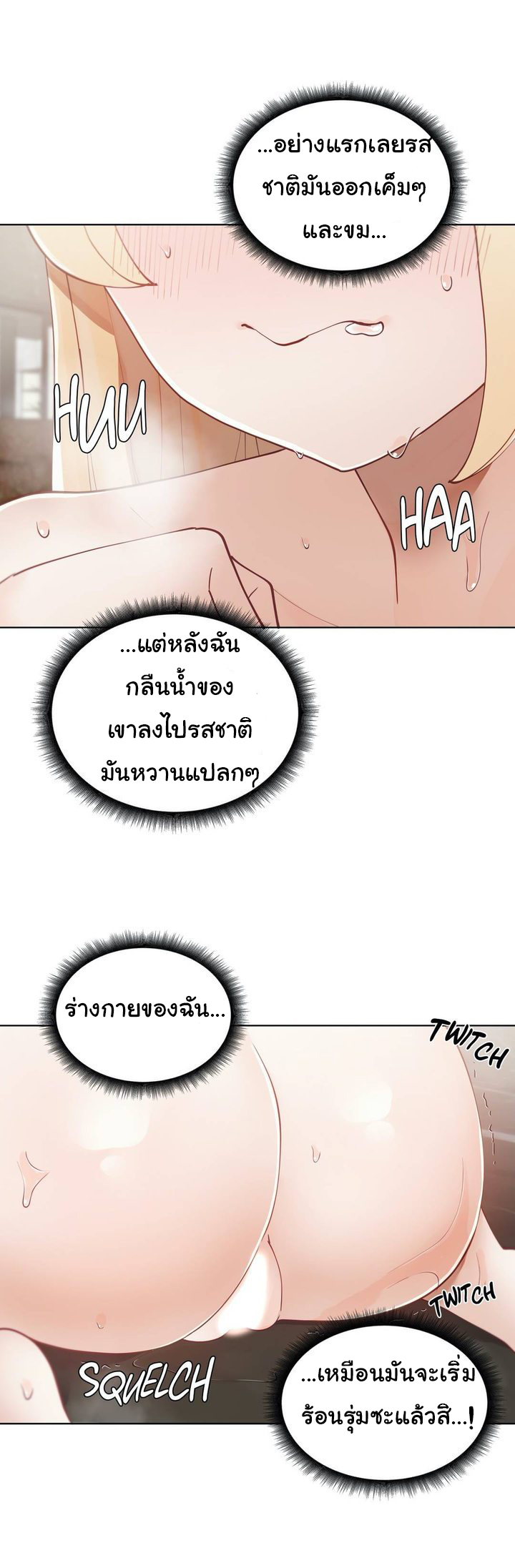 Learning the Hard Way11 (39)