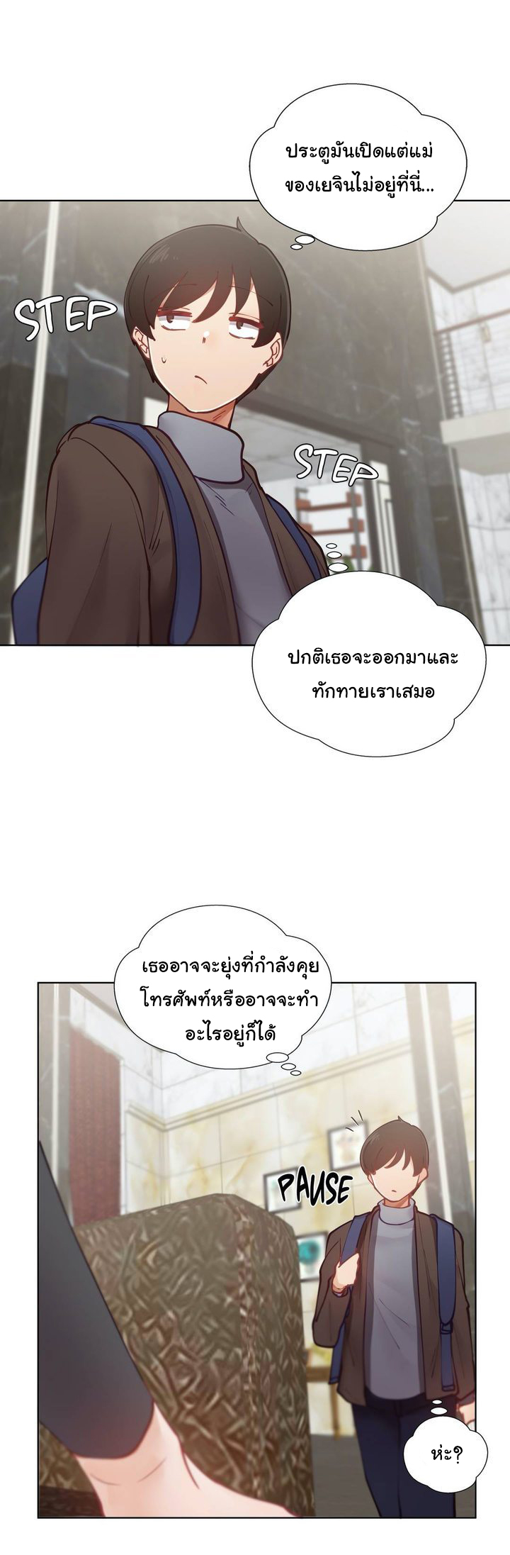 Learning the Hard Way11 (6)