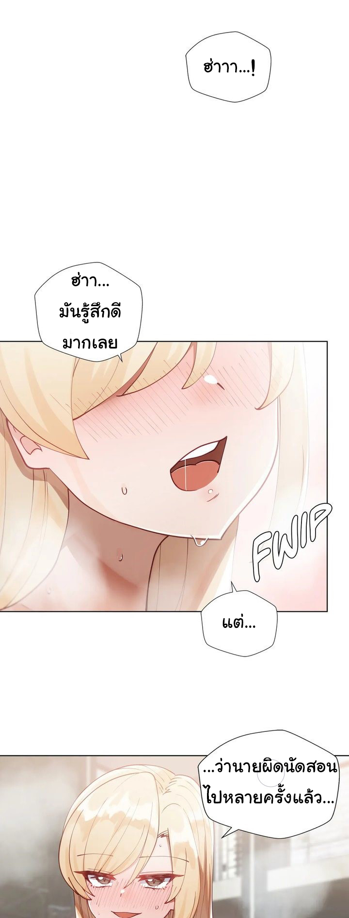 Learning the Hard Way12 (19)