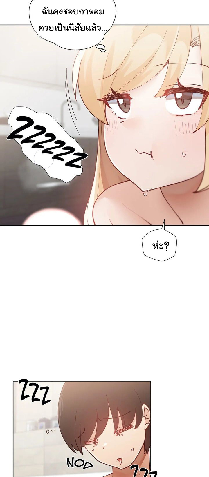Learning the Hard Way12 (31)