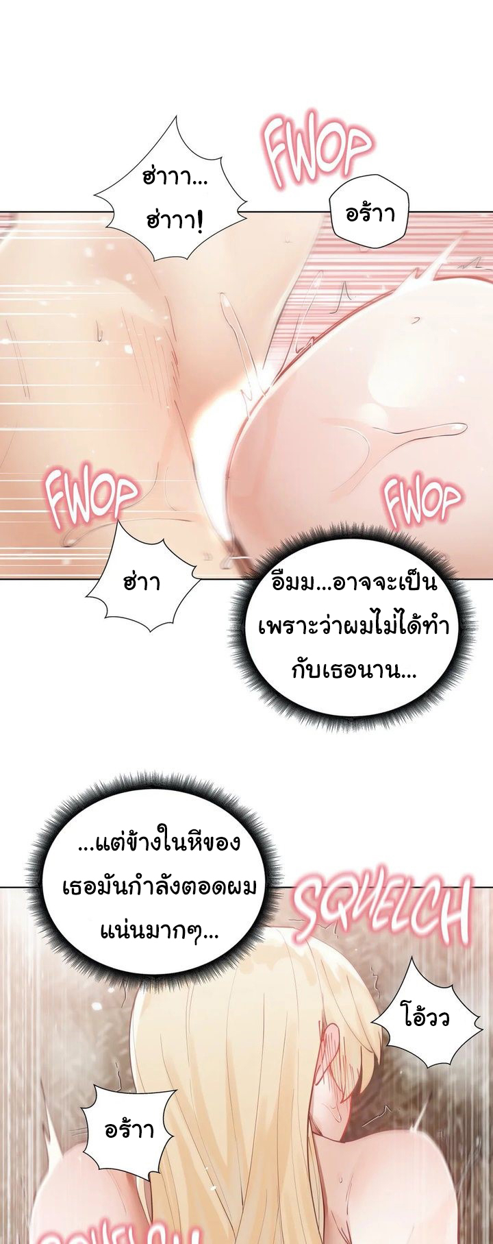 Learning the Hard Way12 (7)