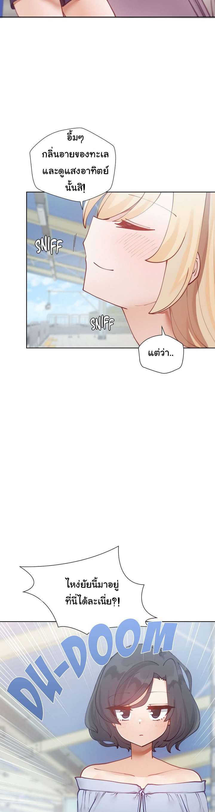 Learning the Hard Way14 (29)