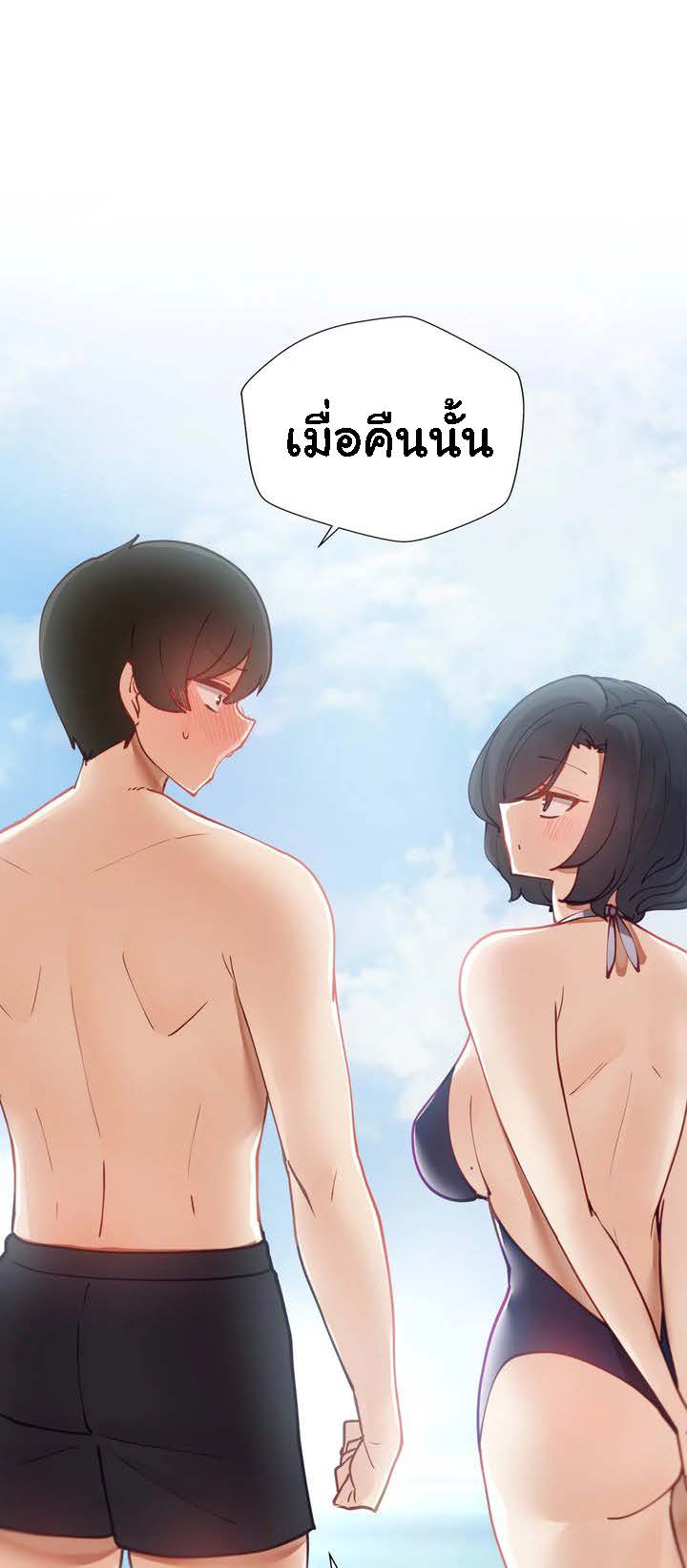 Learning the Hard Way16 (1)