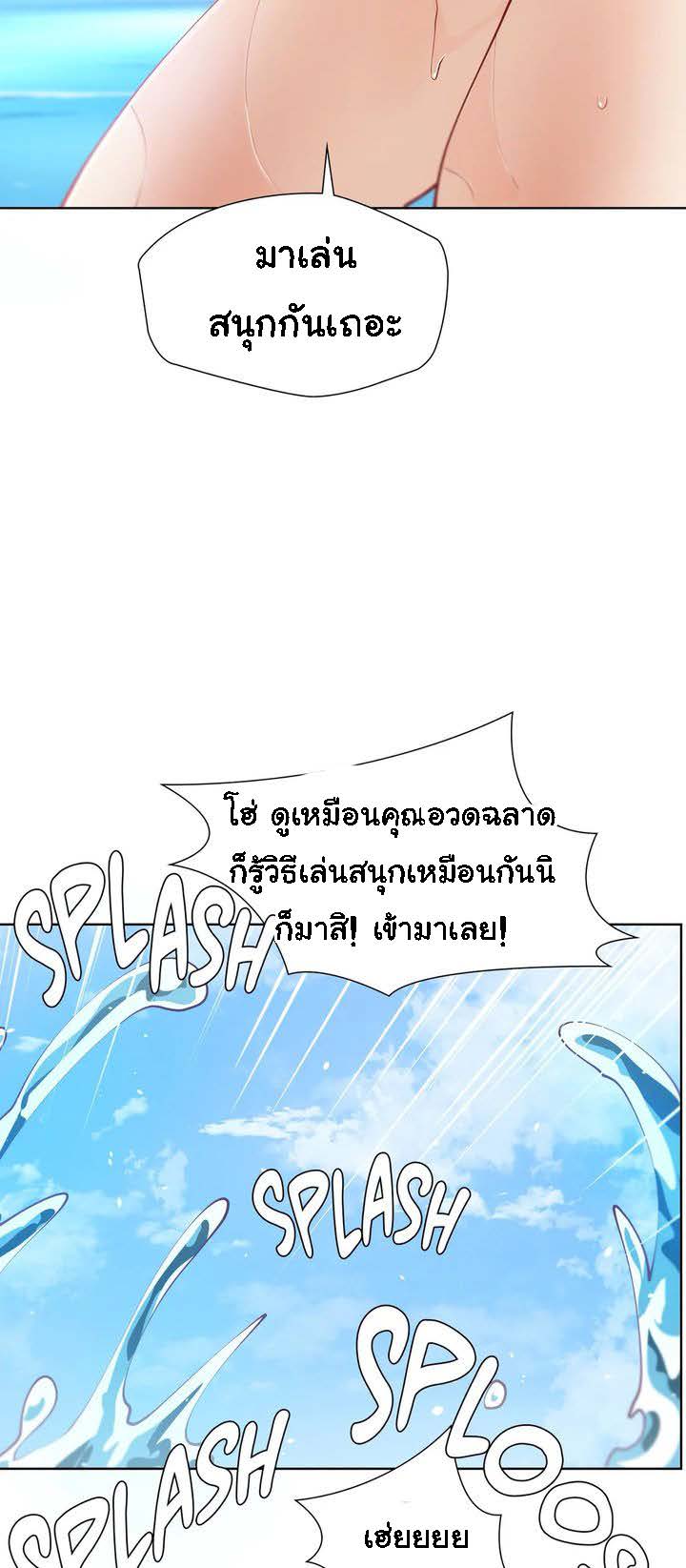 Learning the Hard Way16 (11)