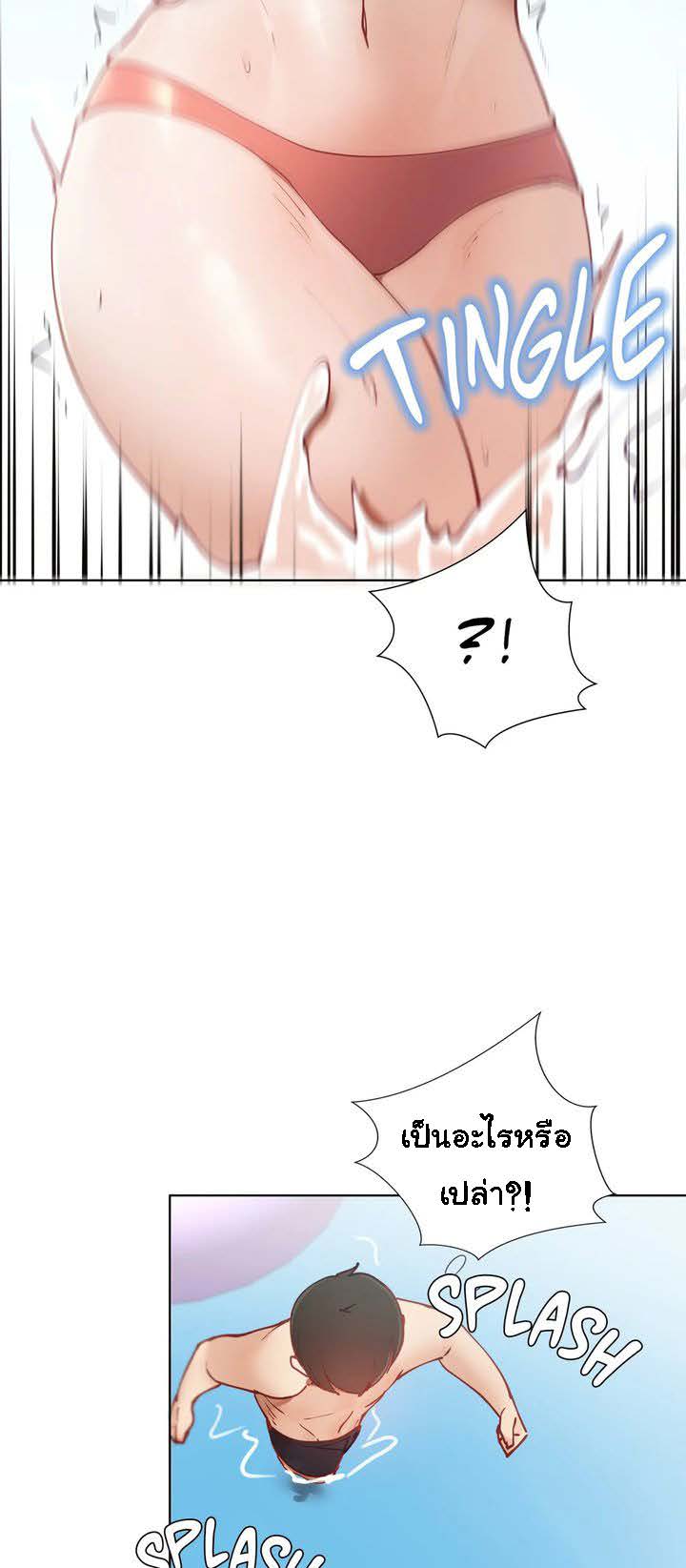 Learning the Hard Way16 (22)