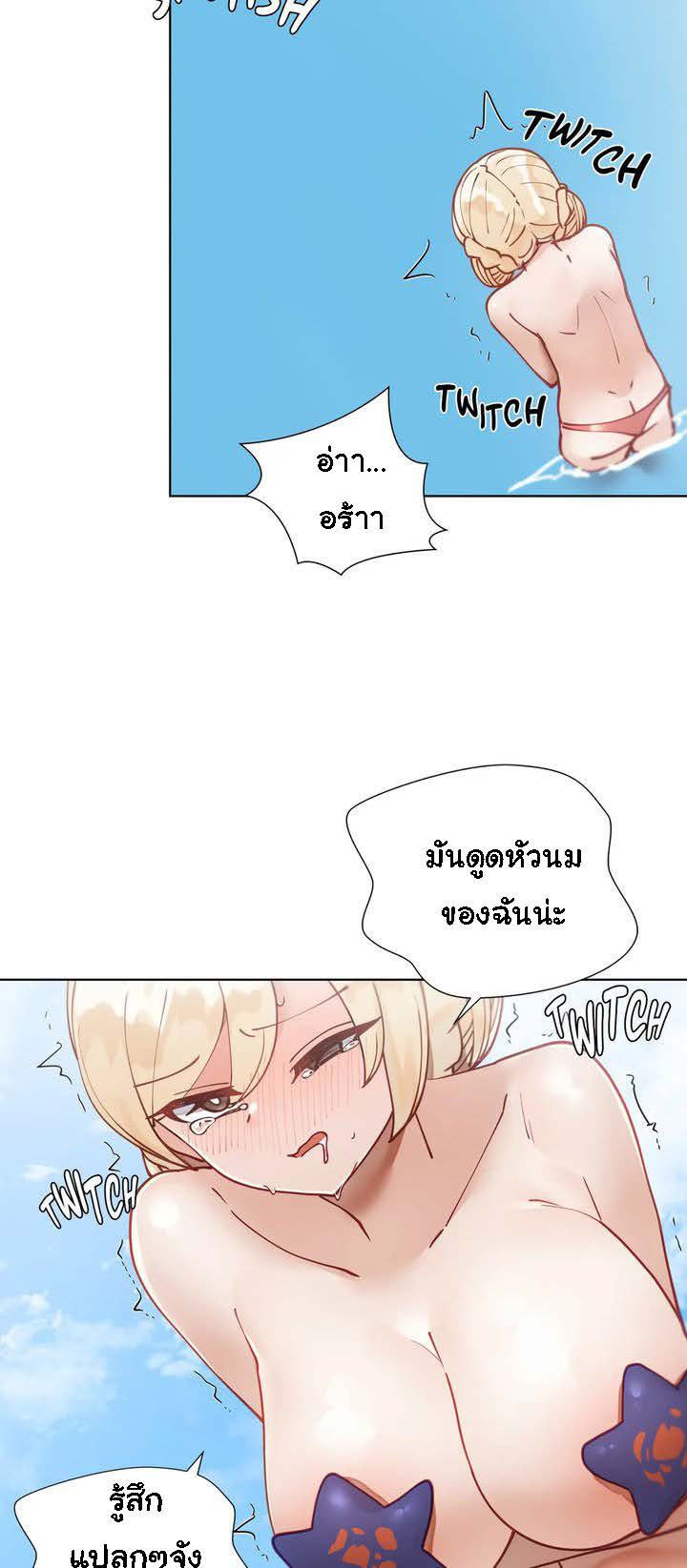 Learning the Hard Way16 (23)