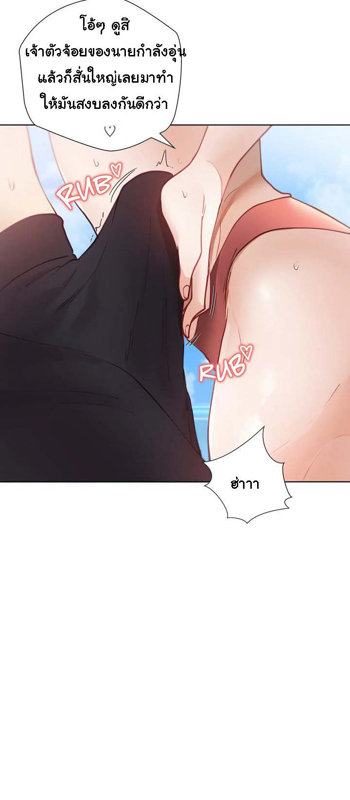 Learning the Hard Way16 (36)