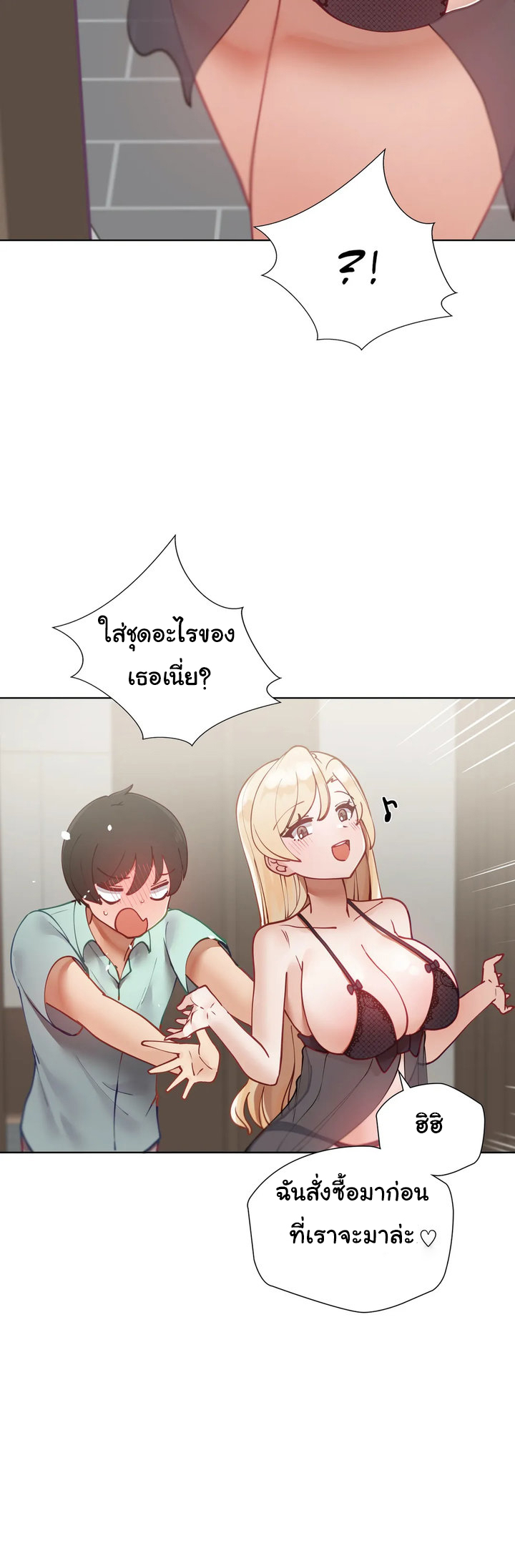 Learning the Hard Way17 (27)