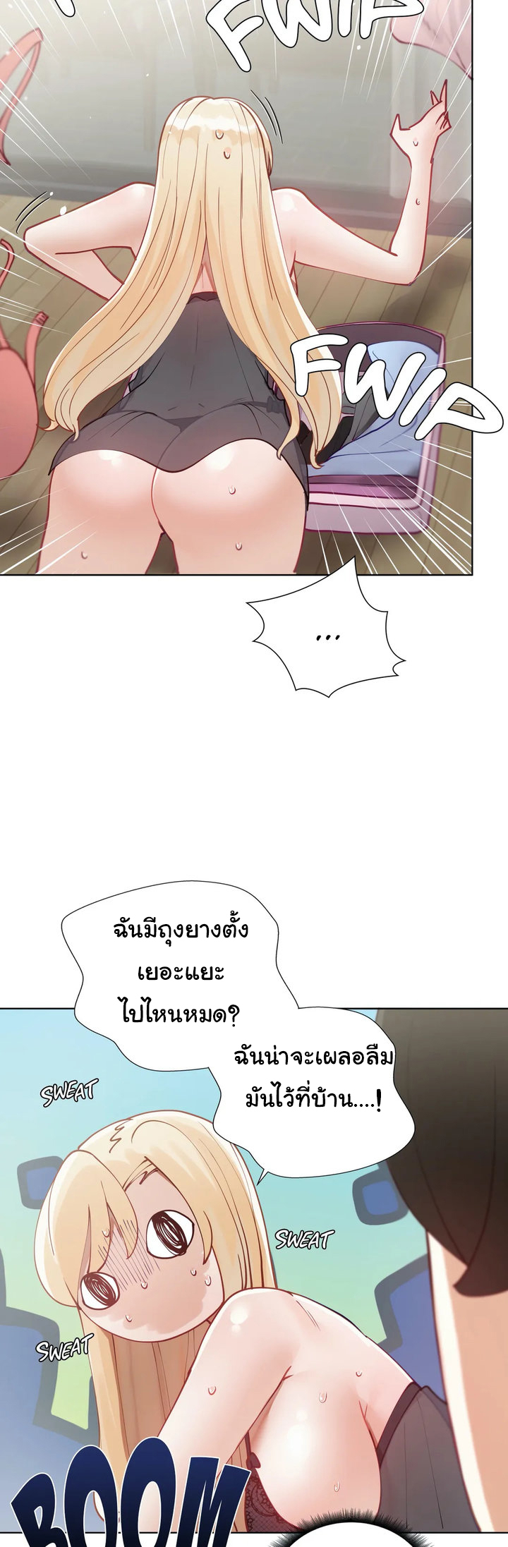 Learning the Hard Way17 (38)