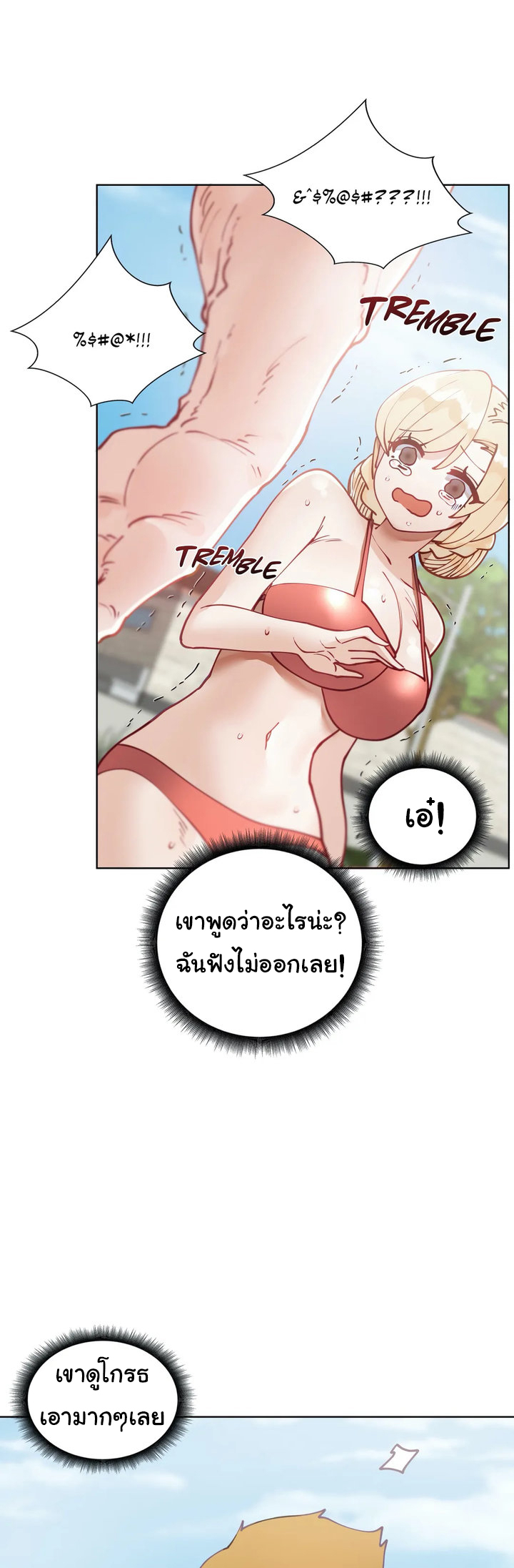 Learning the Hard Way17 (4)