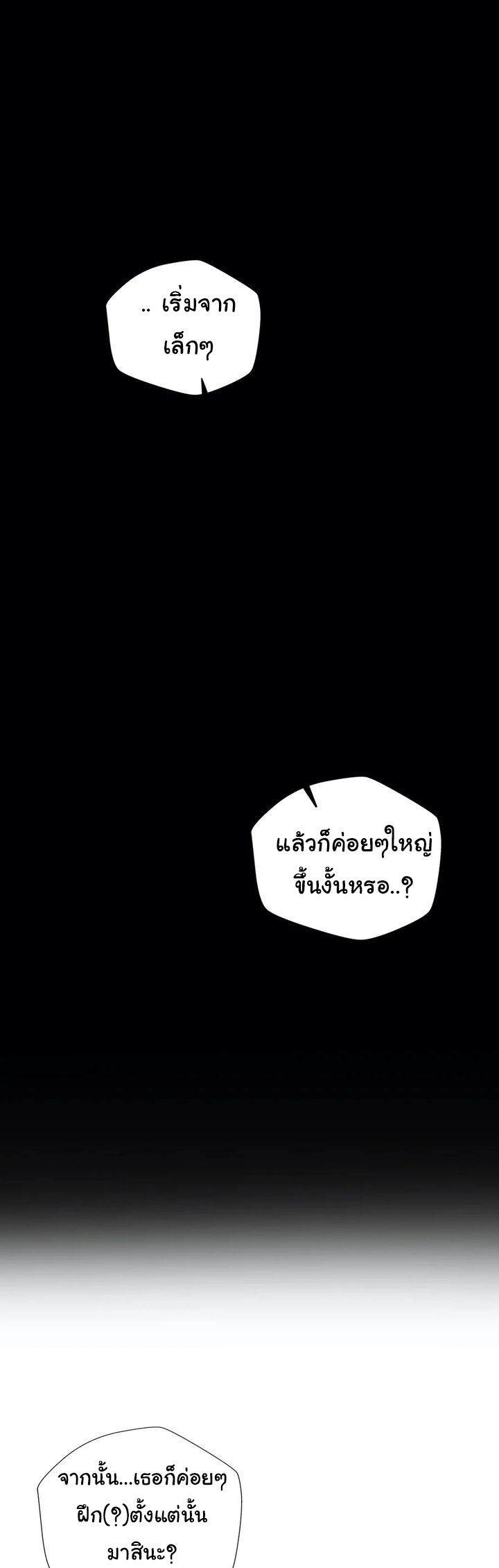 Learning the Hard Way18 (17)