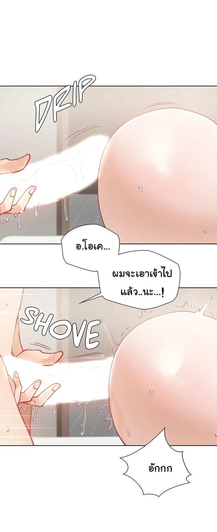 Learning the Hard Way18 (28)