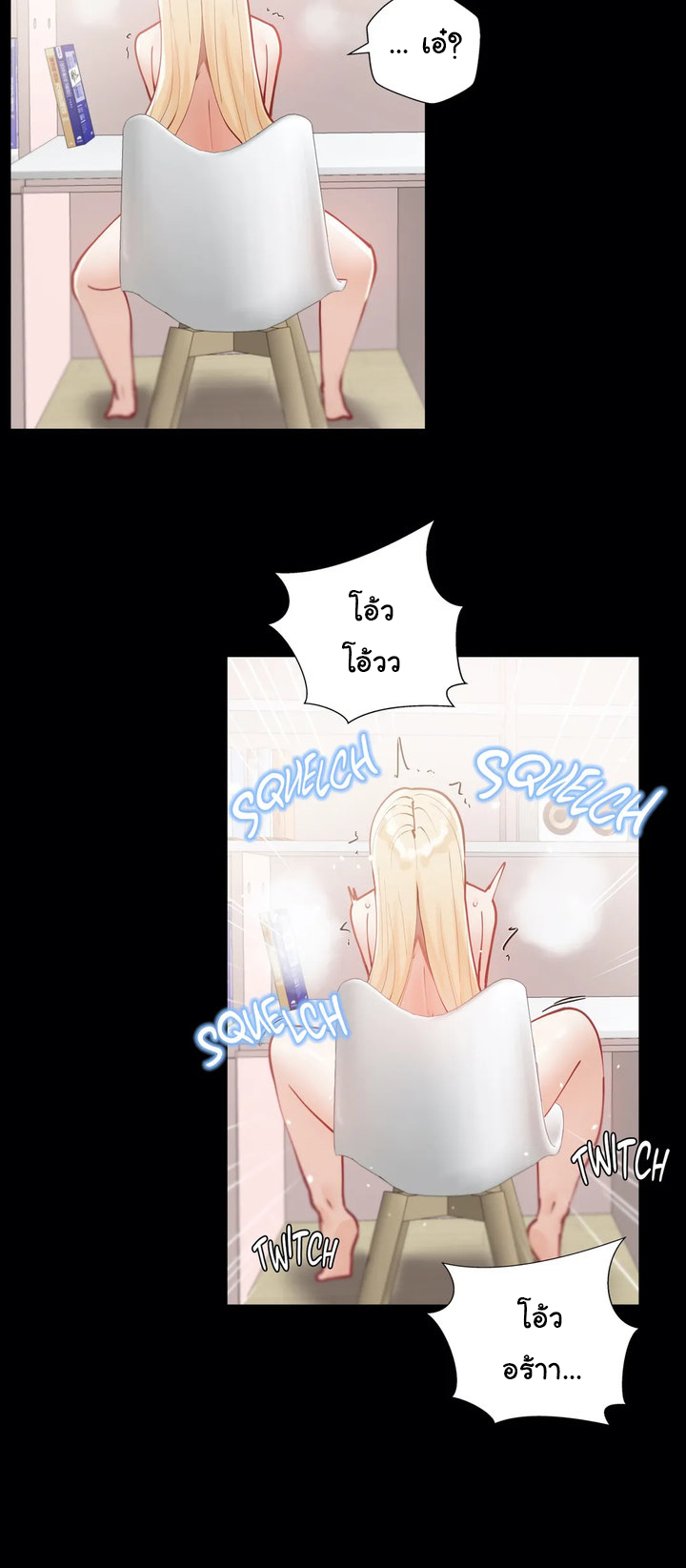 Learning the Hard Way18 (6)