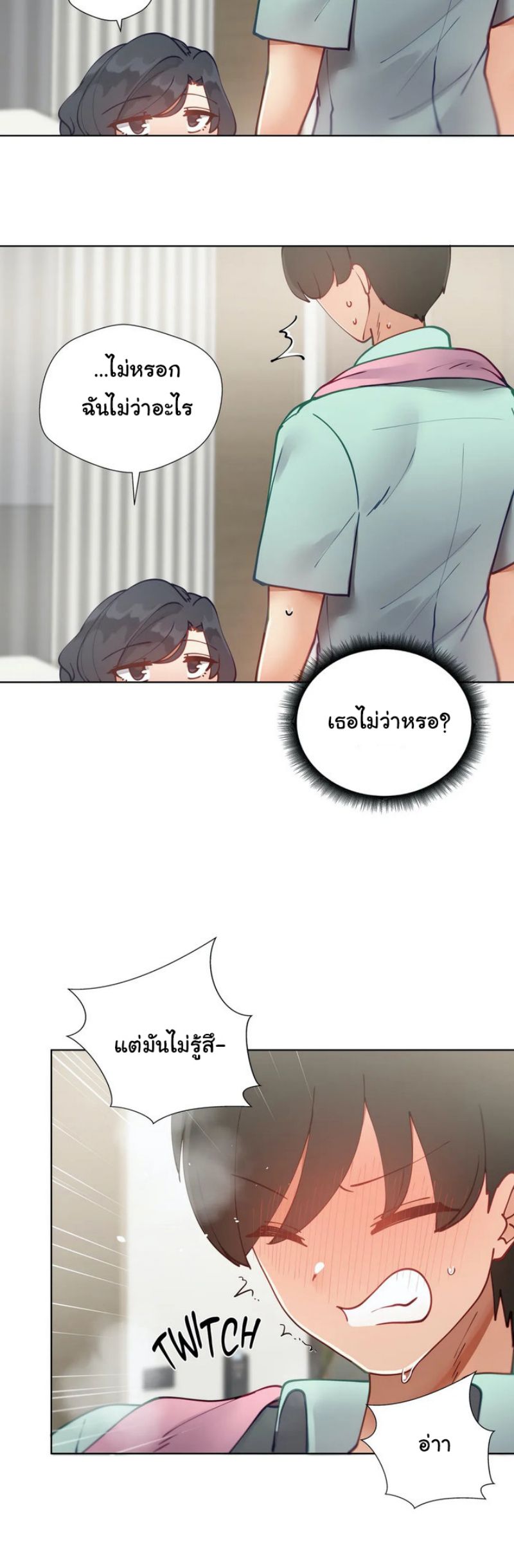 Learning the Hard Way19 (19)