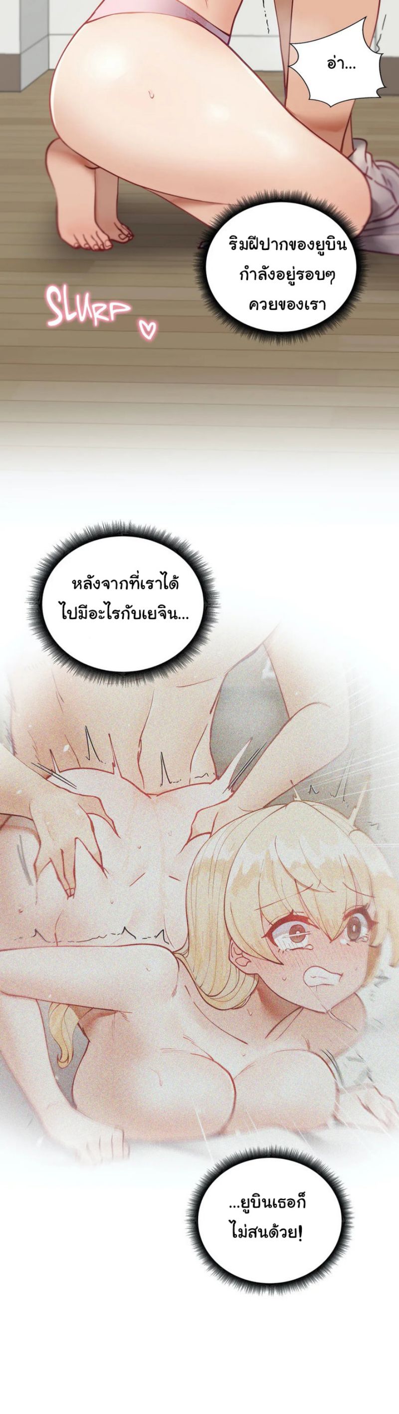 Learning the Hard Way19 (22)