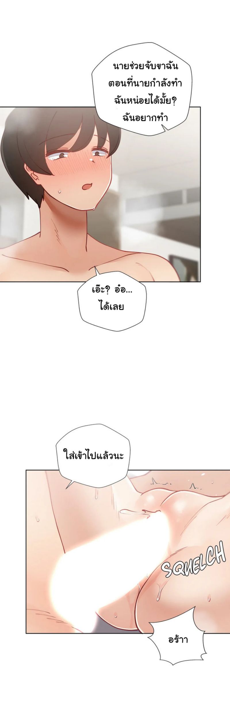 Learning the Hard Way19 (34)