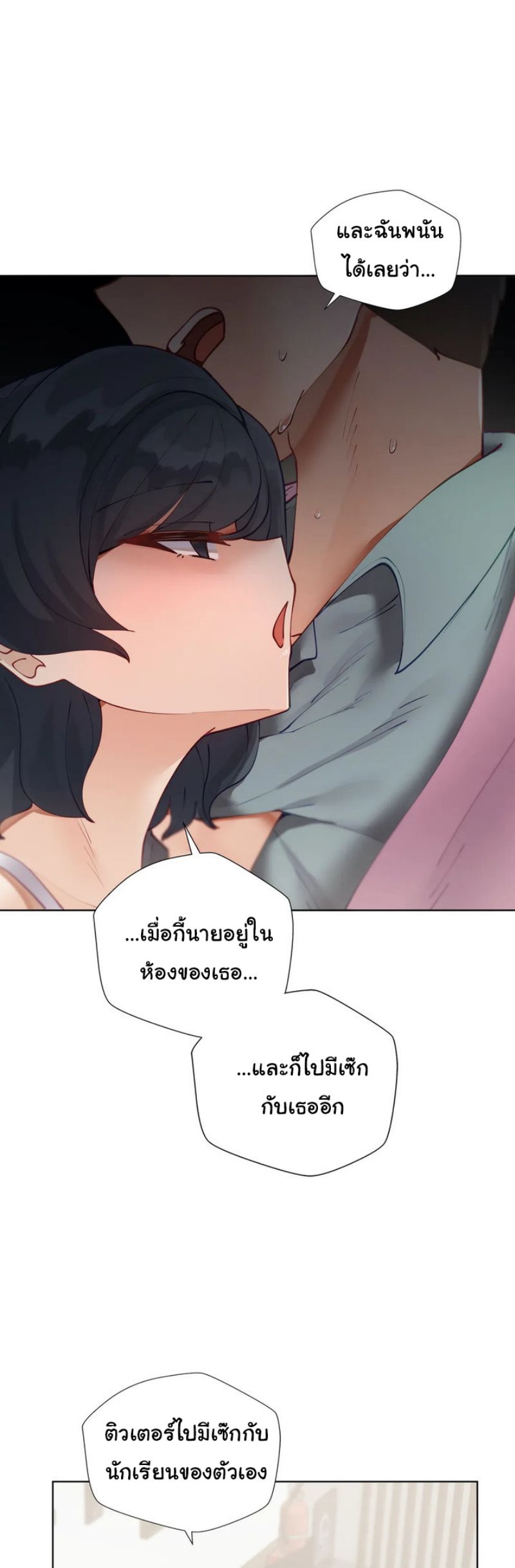 Learning the Hard Way19 (8)