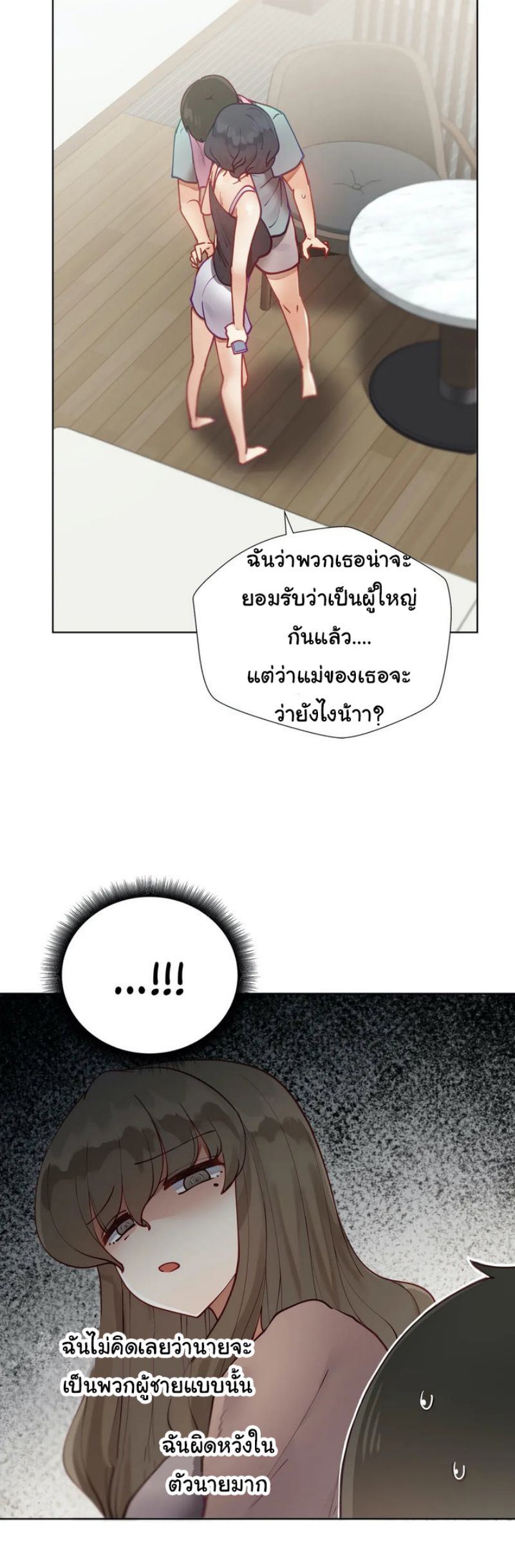 Learning the Hard Way19 (9)