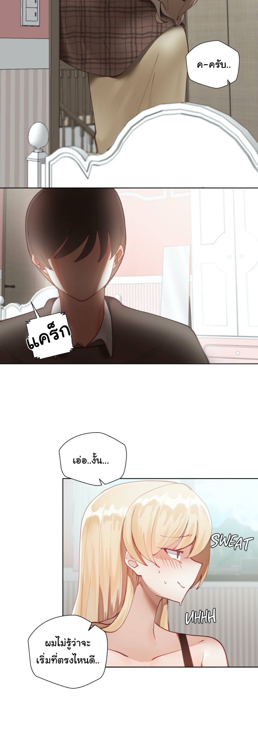 Learning the Hard Way2 (12)