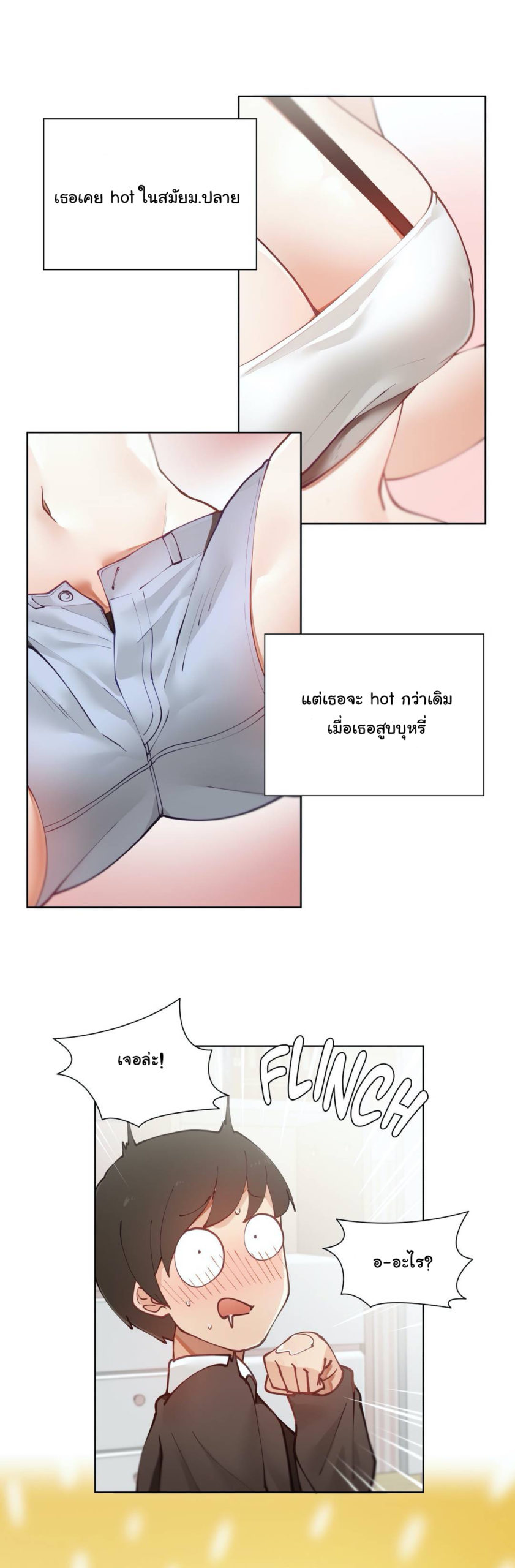 Learning the Hard Way2 (22)