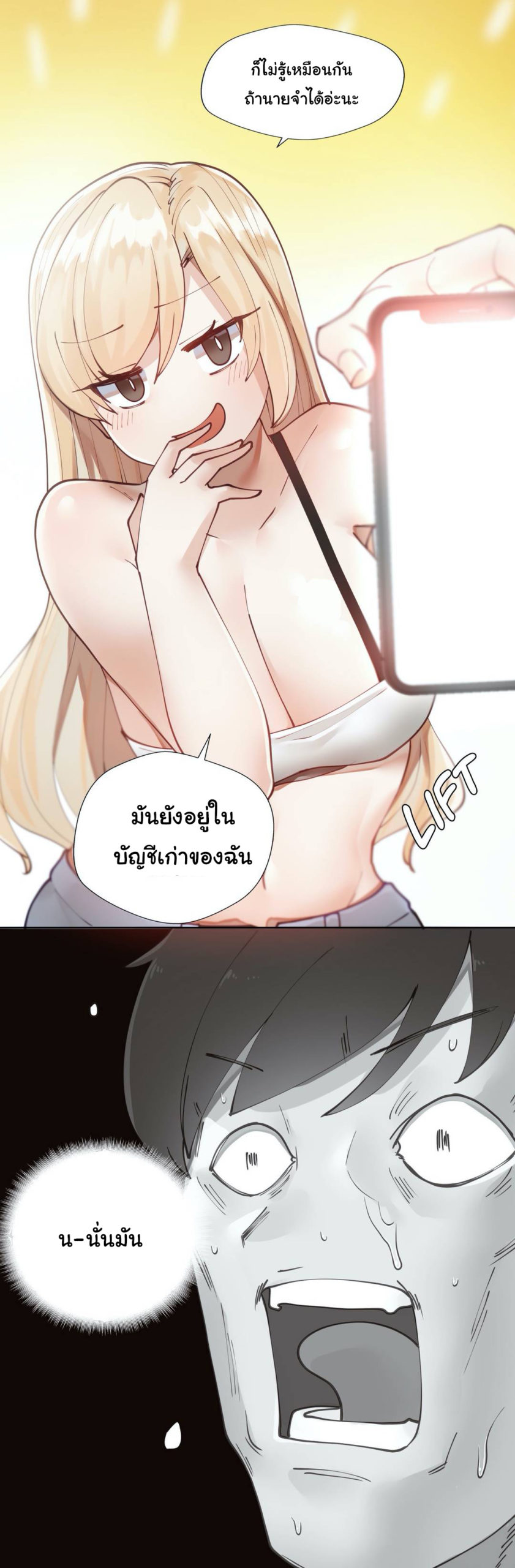 Learning the Hard Way2 (23)