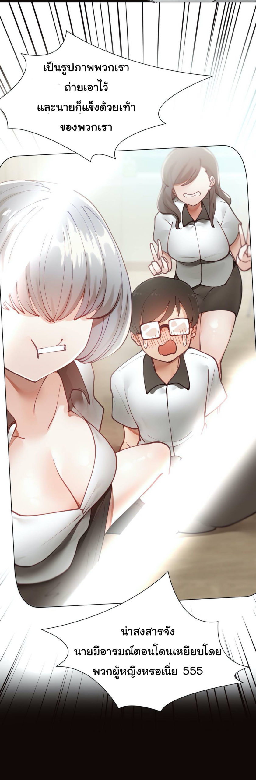 Learning the Hard Way2 (24)