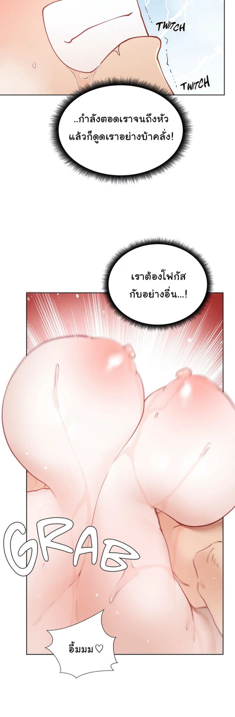 Learning the Hard Way21 (18)