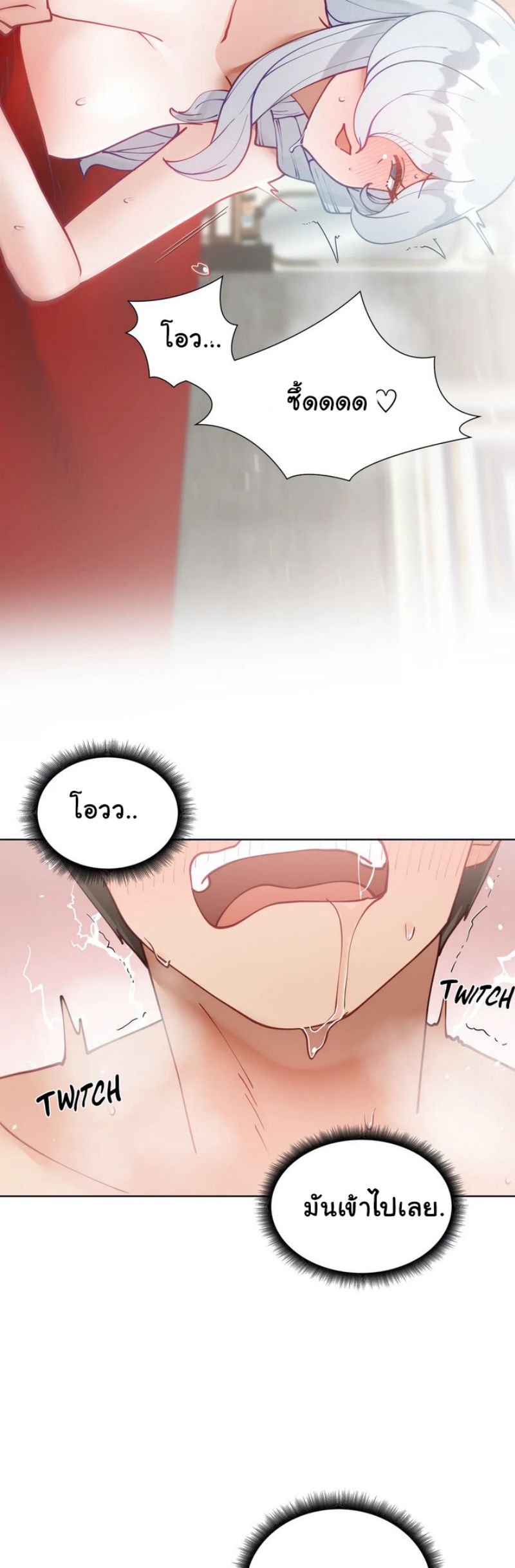 Learning the Hard Way21 (32)