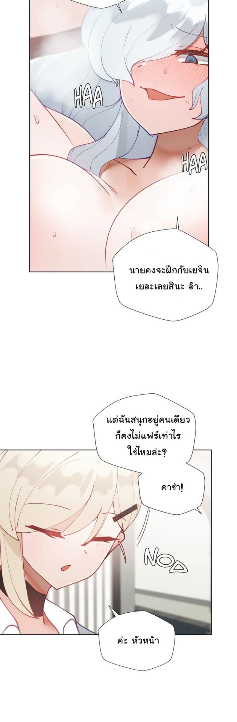 Learning the Hard Way21 (6)