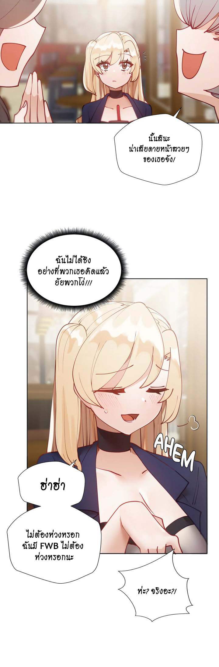 Learning the Hard Way22 (21)