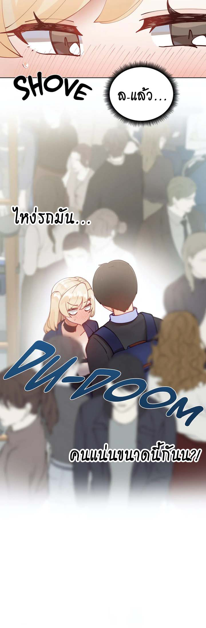 Learning the Hard Way22 (33)