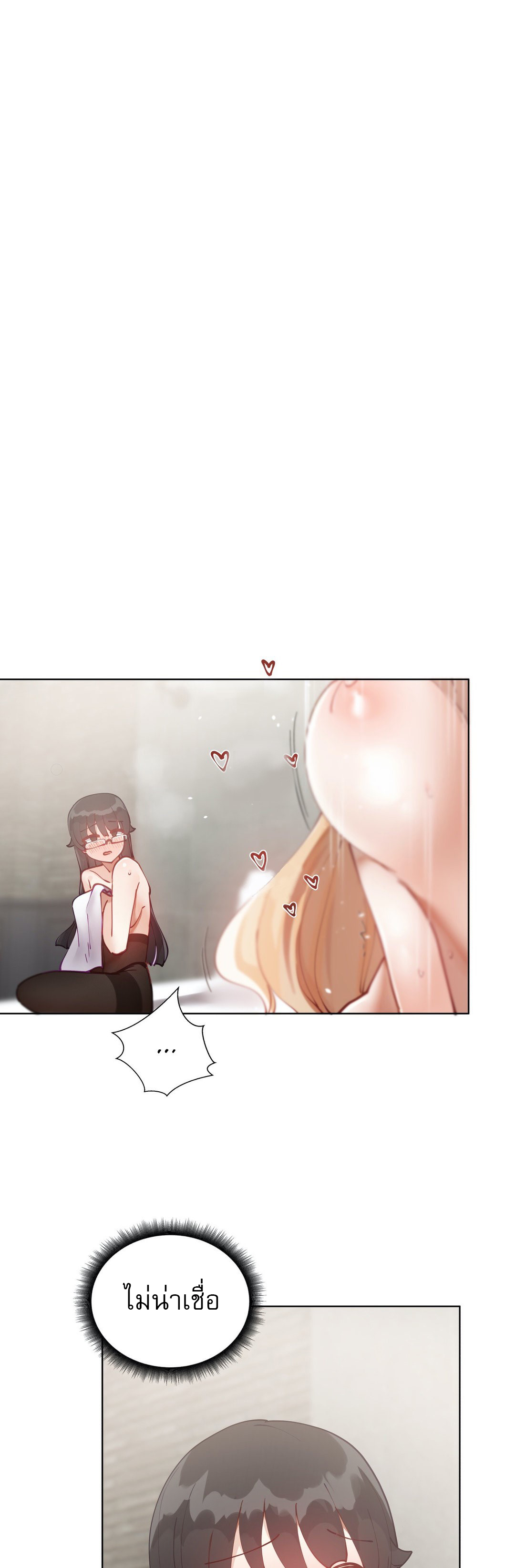 Learning the Hard Way24 (37)