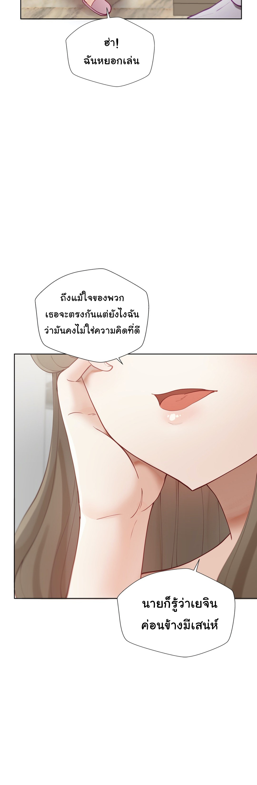 Learning the Hard Way26 (12)