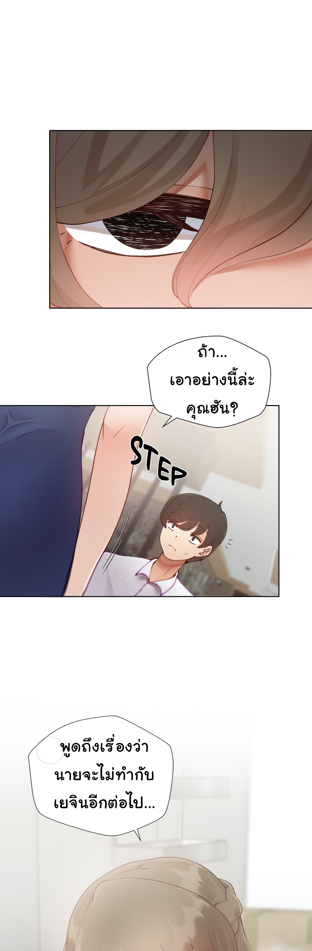 Learning the Hard Way26 (14)