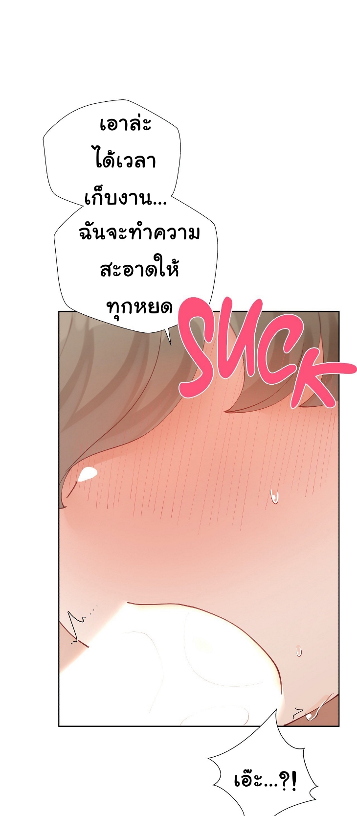 Learning the Hard Way27 (15)