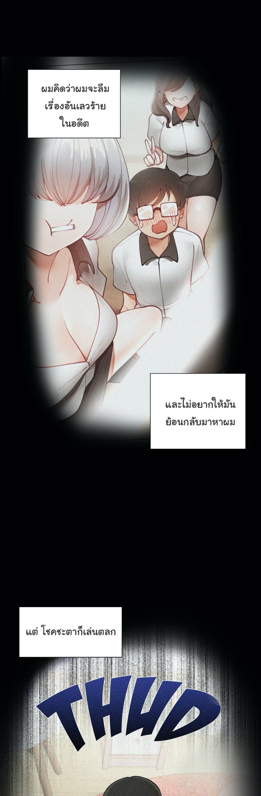 Learning the Hard Way3 (1)