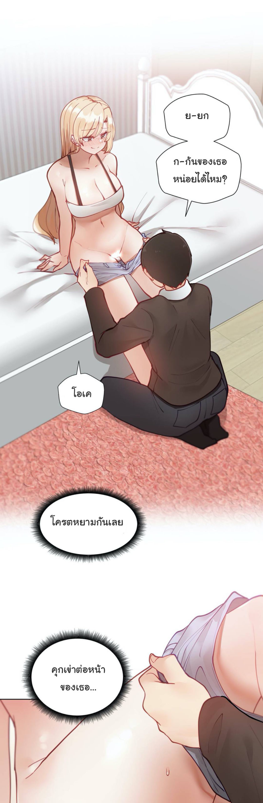 Learning the Hard Way3 (10)